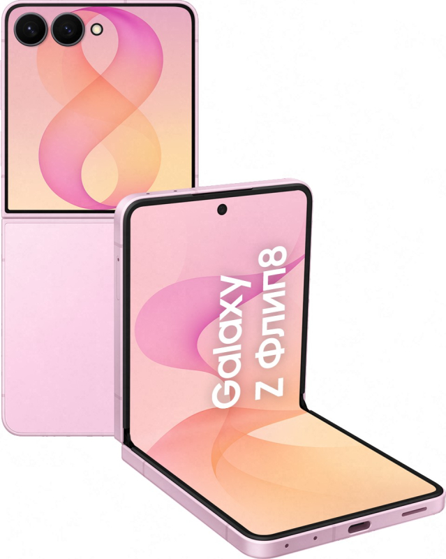 Samsung Galaxy Z Flip8 256 ГБ, Розовый